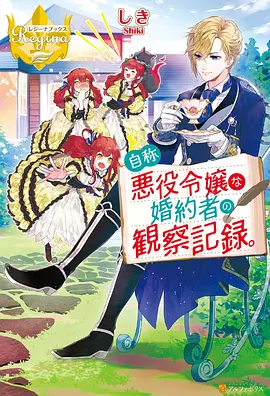 夜勤病栋 剧照 6